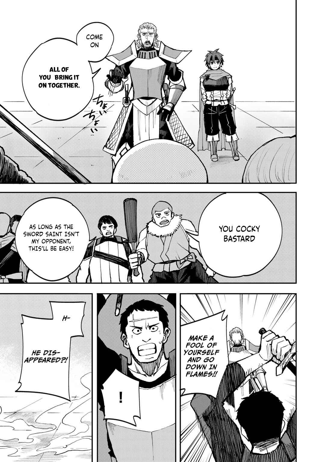 Page 10 Chapter 39 Is the Only Option a Slave Merchant?: Harem? What is that, is It Tasty?