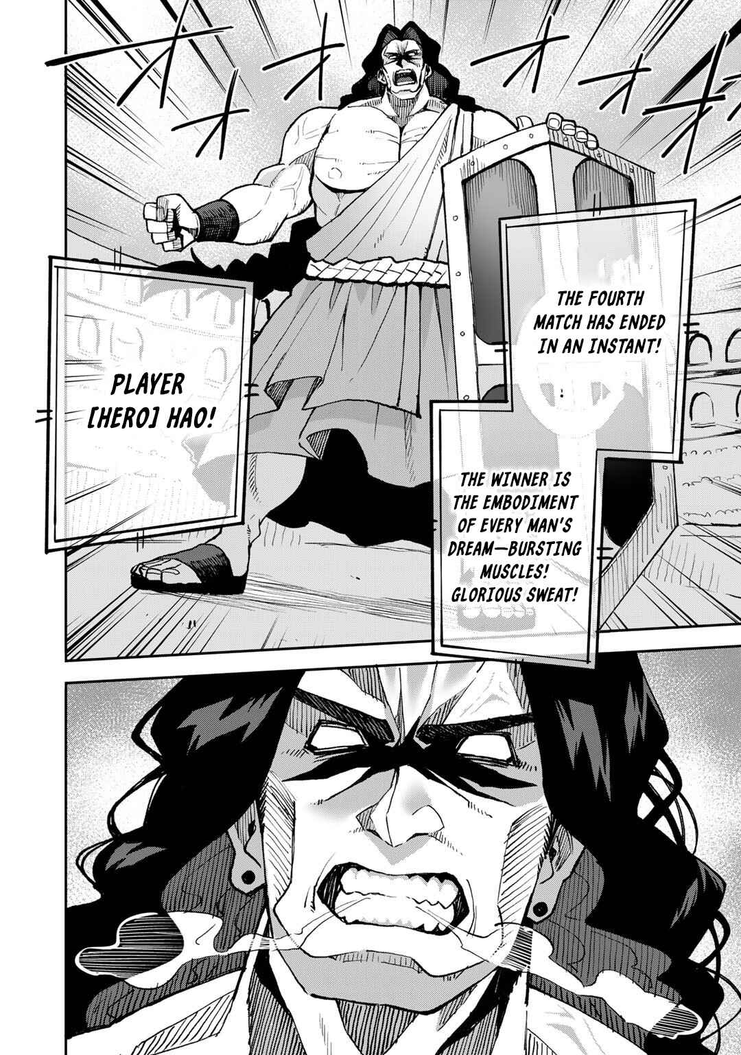 Page 17 Chapter 39 Is the Only Option a Slave Merchant?: Harem? What is that, is It Tasty?