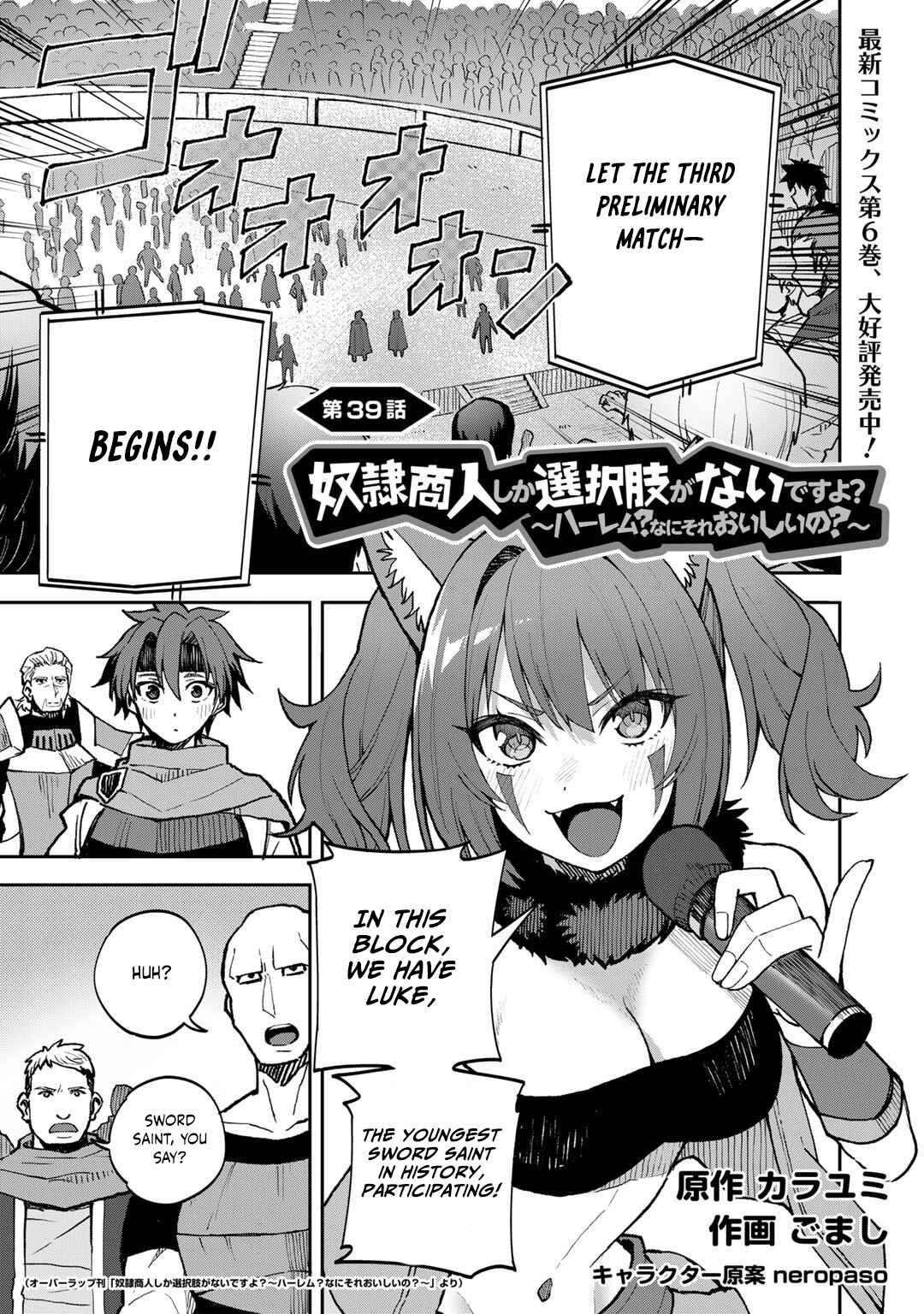 Page 2 Chapter 39 Is the Only Option a Slave Merchant?: Harem? What is that, is It Tasty?