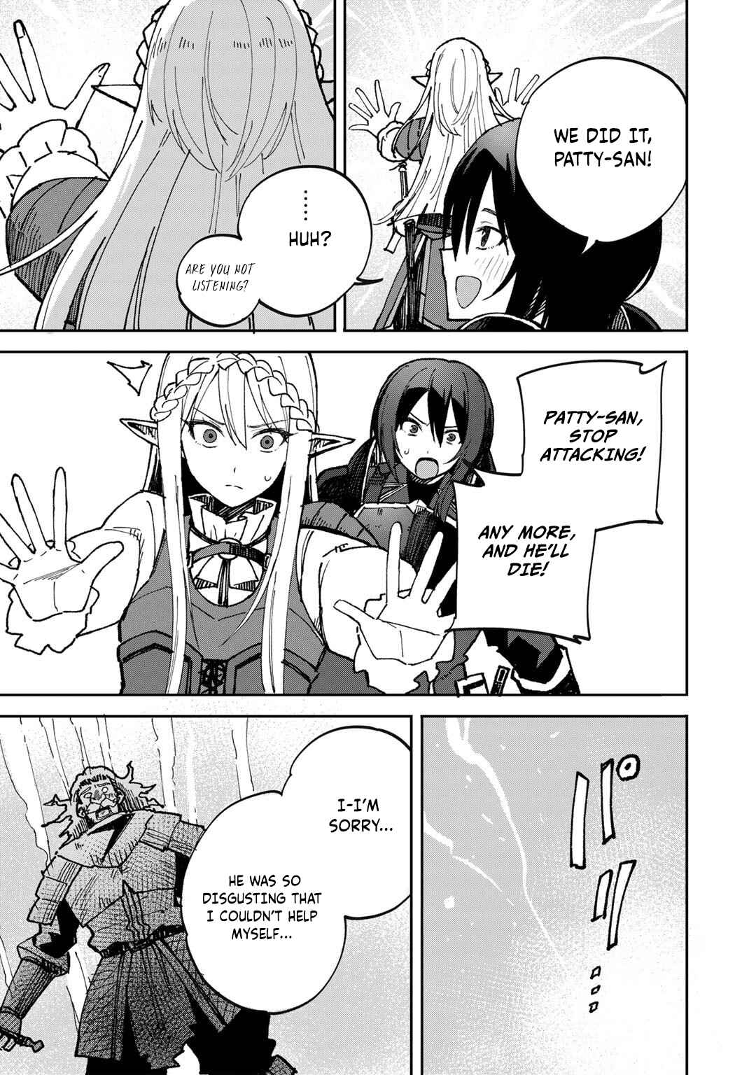Page 18 Chapter 37 Is the Only Option a Slave Merchant?: Harem? What is that, is It Tasty?