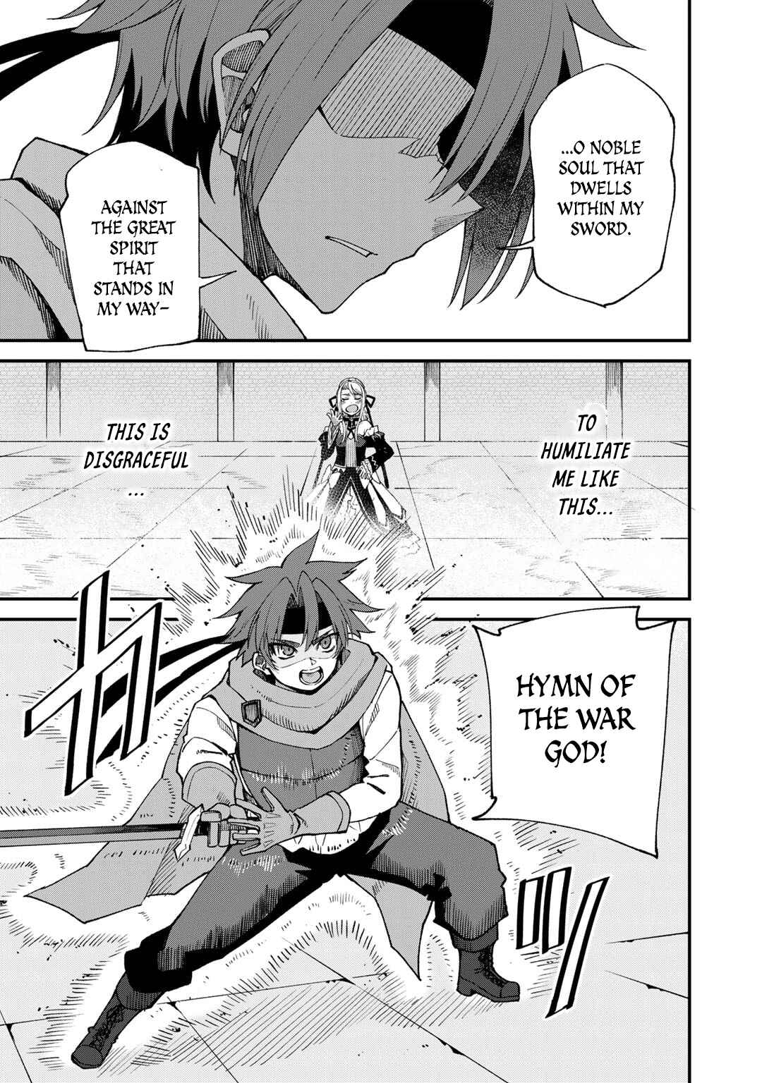 Page 12 Chapter 46 Is the Only Option a Slave Merchant?: Harem? What is that, is It Tasty?