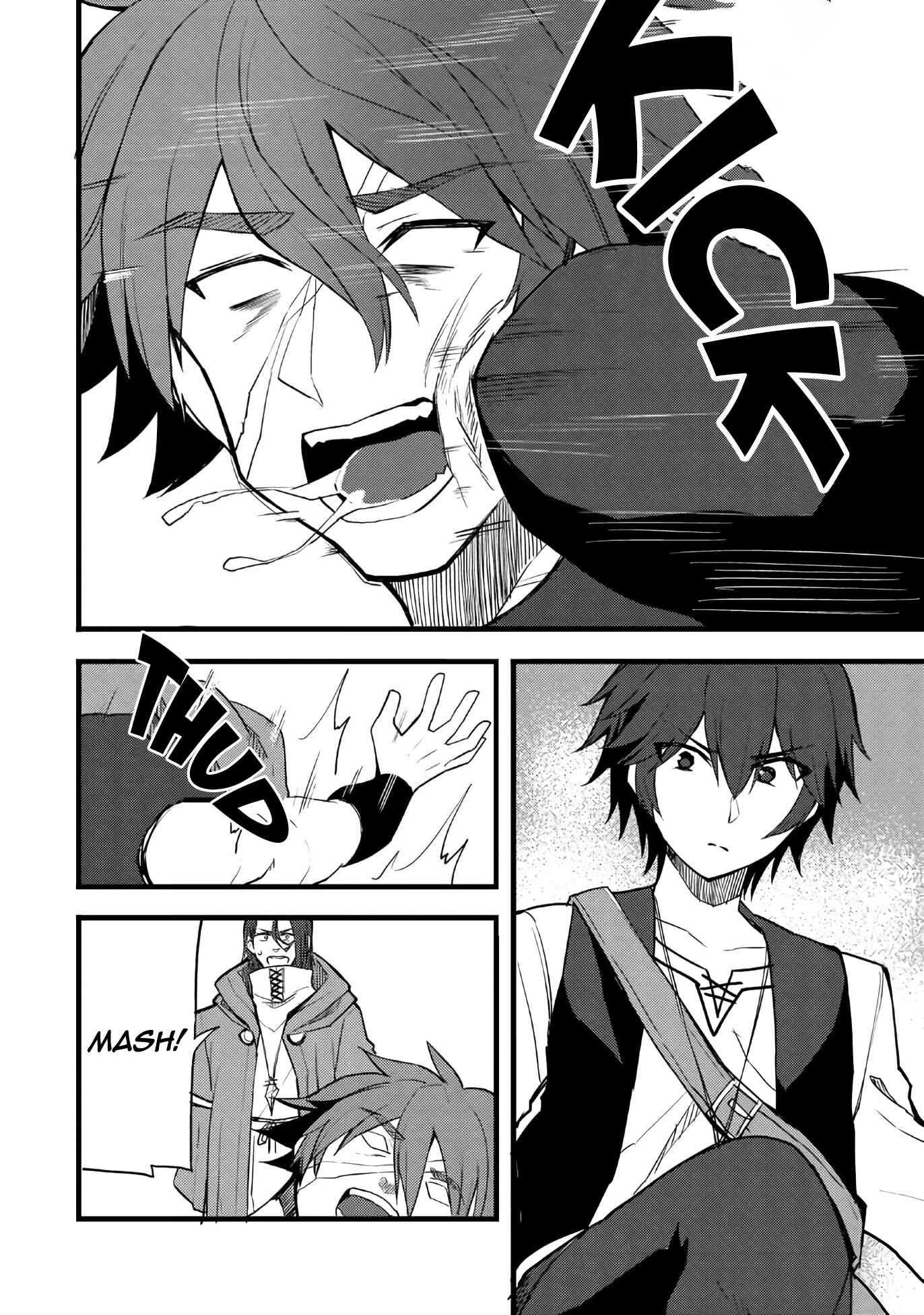 Page 25 Chapter 12 Is the Only Option a Slave Merchant?: Harem? What is that, is It Tasty?