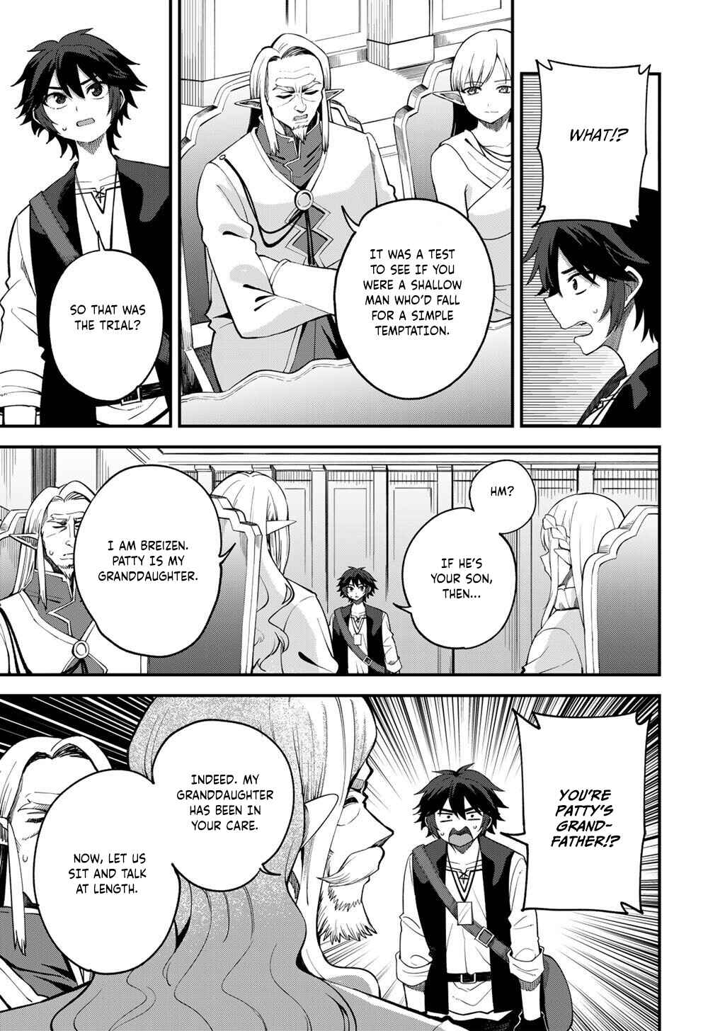 Page 14 Chapter 69 Is the Only Option a Slave Merchant?: Harem? What is that, is It Tasty?