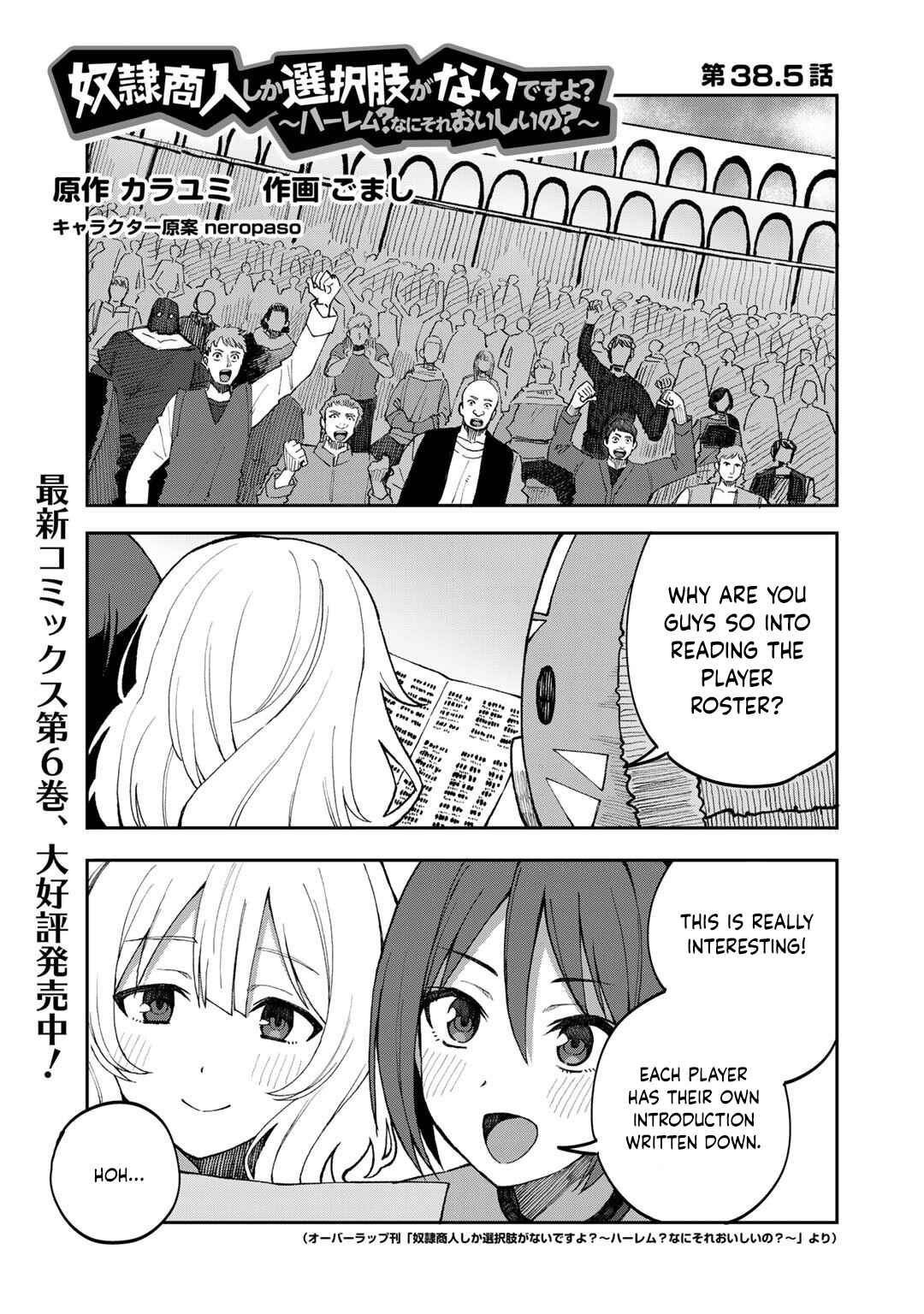 Page 2 Chapter 38.5 Is the Only Option a Slave Merchant?: Harem? What is that, is It Tasty?