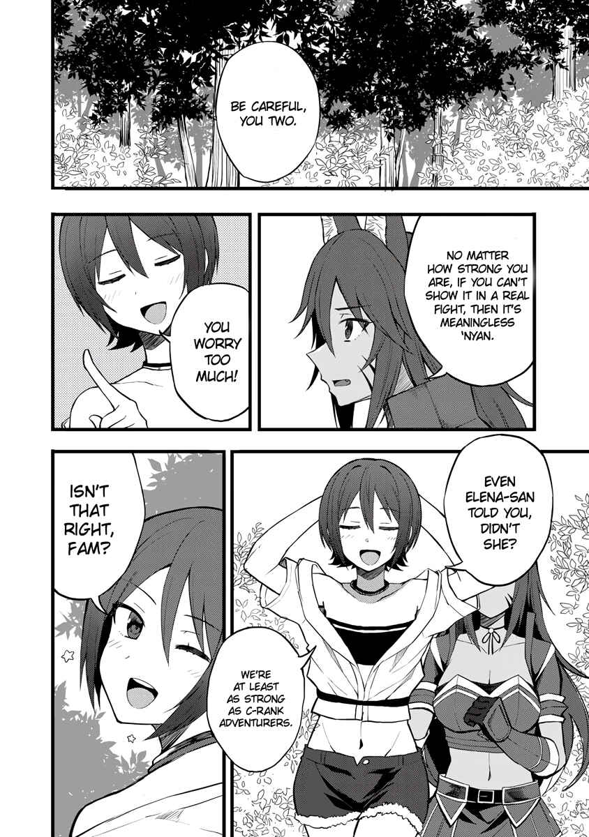 Page 15 Chapter 14 Is the Only Option a Slave Merchant?: Harem? What is that, is It Tasty?