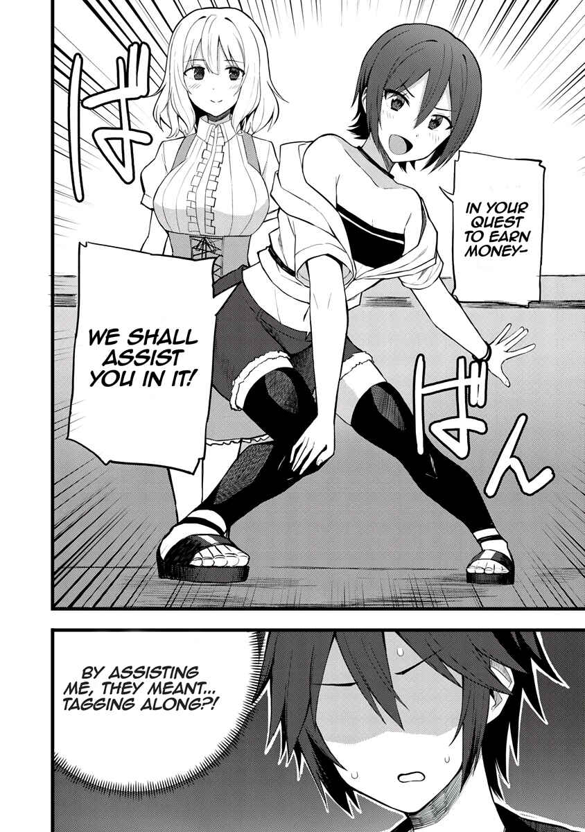 Page 9 Chapter 14 Is the Only Option a Slave Merchant?: Harem? What is that, is It Tasty?