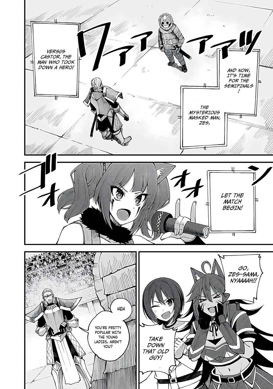 Page 3 Chapter 45 Is the Only Option a Slave Merchant?: Harem? What is that, is It Tasty?