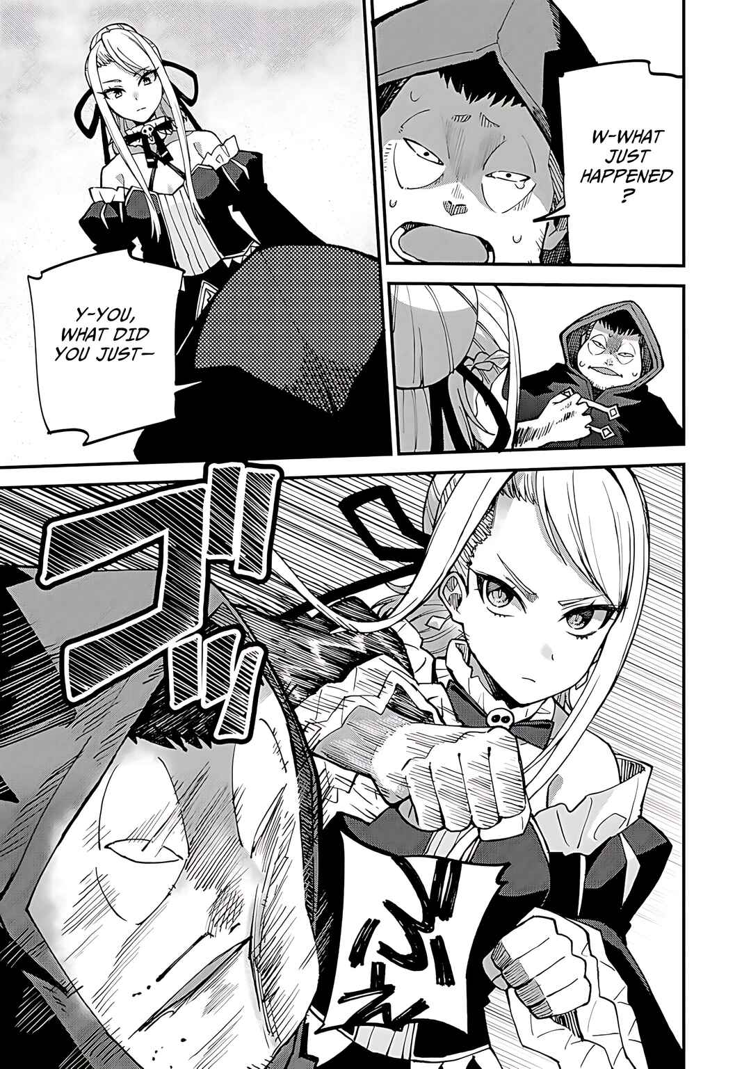 Page 14 Chapter 44 Is the Only Option a Slave Merchant?: Harem? What is that, is It Tasty?