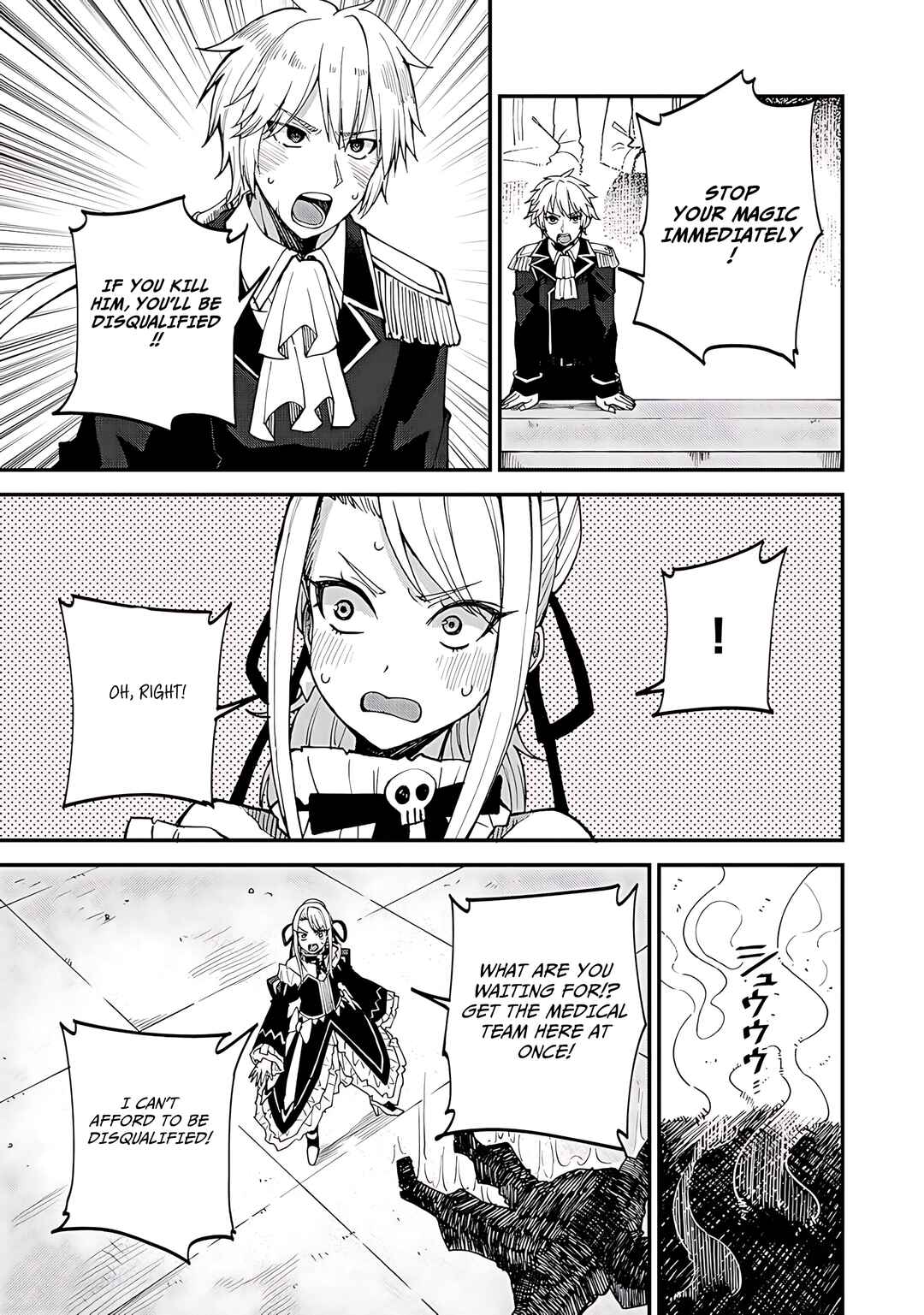 Page 20 Chapter 44 Is the Only Option a Slave Merchant?: Harem? What is that, is It Tasty?