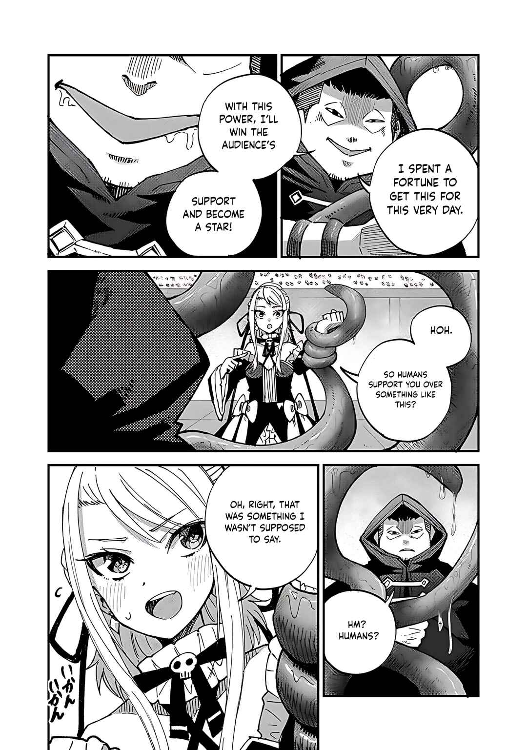 Page 3 Chapter 44 Is the Only Option a Slave Merchant?: Harem? What is that, is It Tasty?