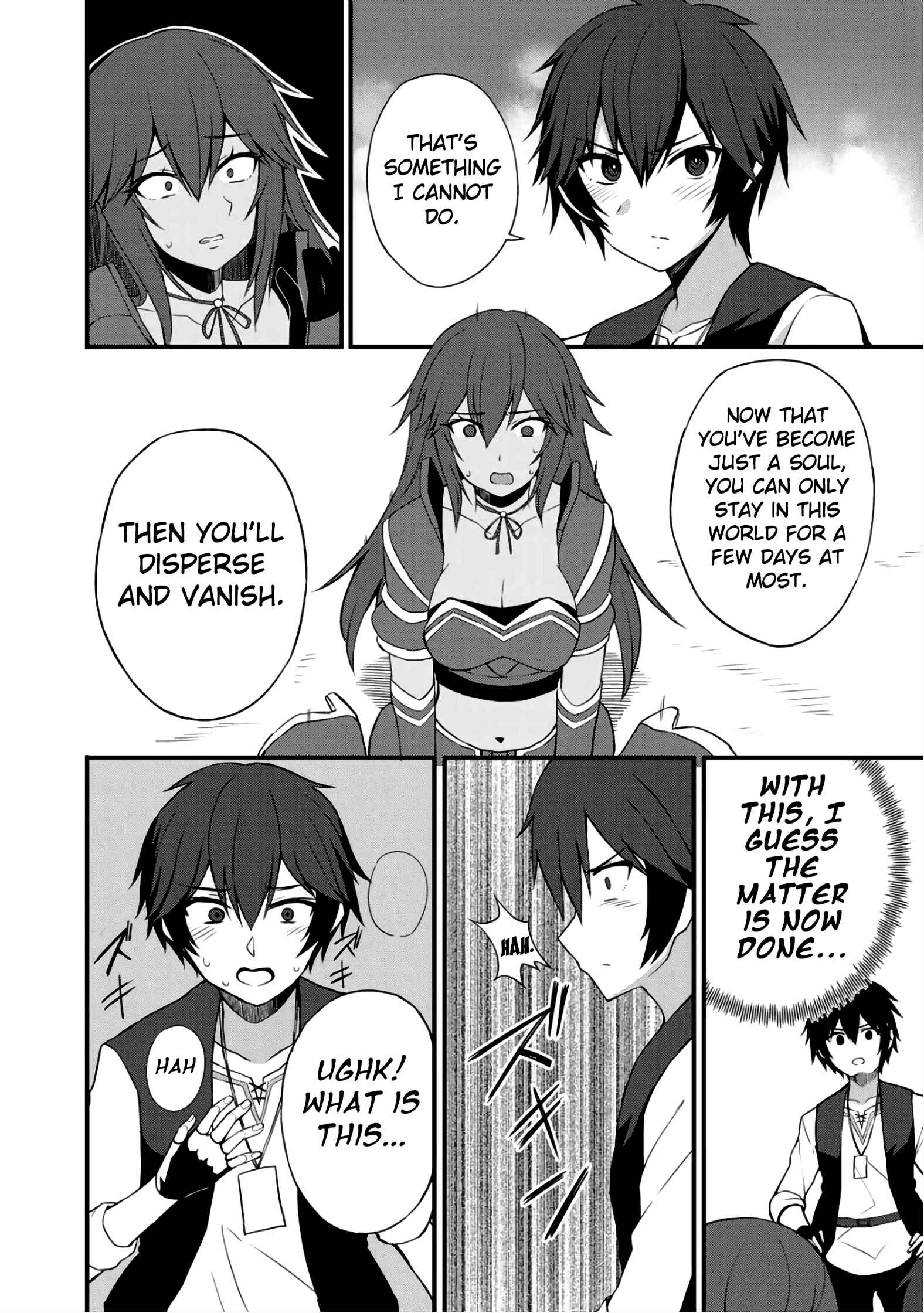Page 19 Chapter 6 Is the Only Option a Slave Merchant?: Harem? What is that, is It Tasty?