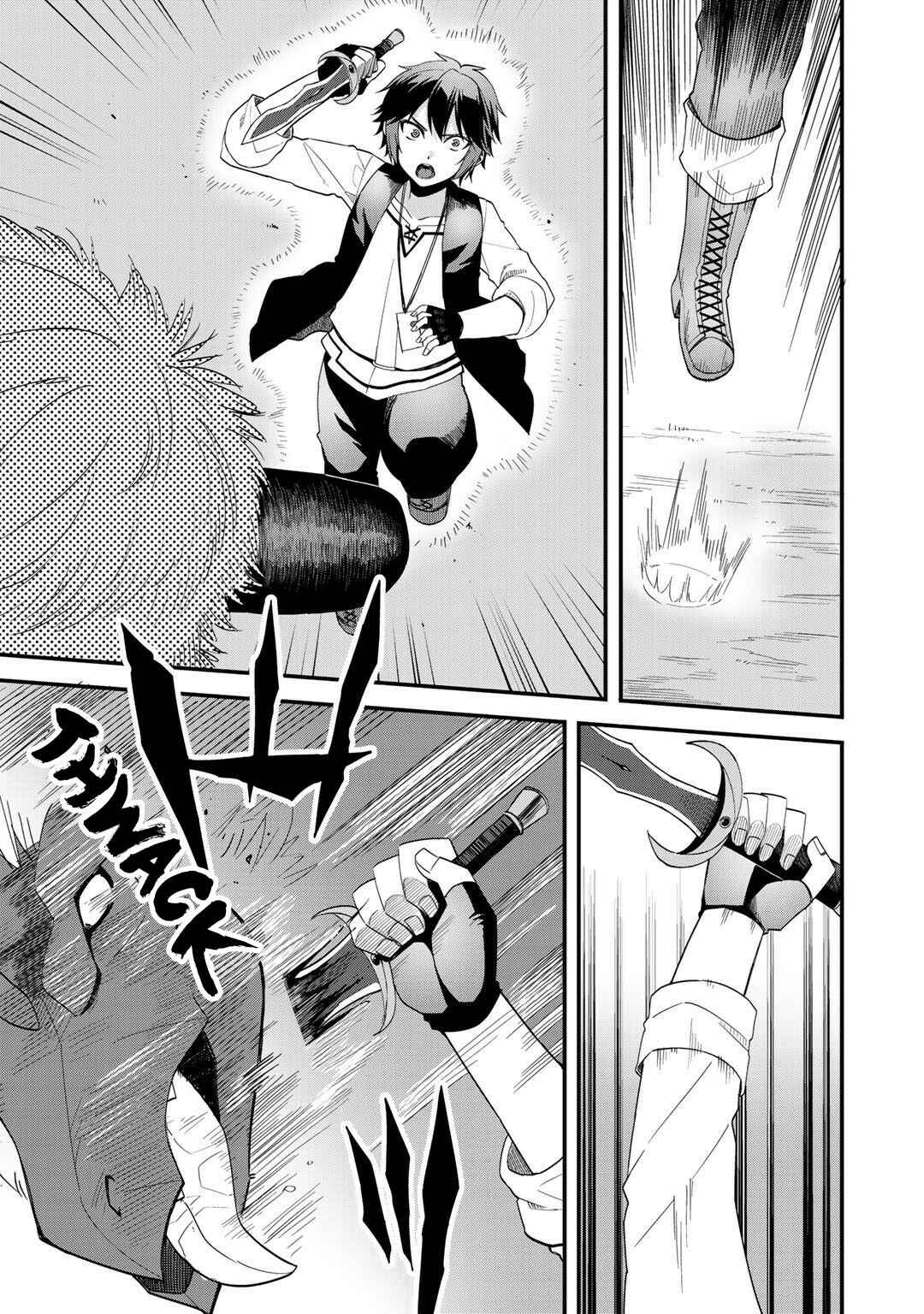 Page 13 Chapter 28 Is the Only Option a Slave Merchant?: Harem? What is that, is It Tasty?