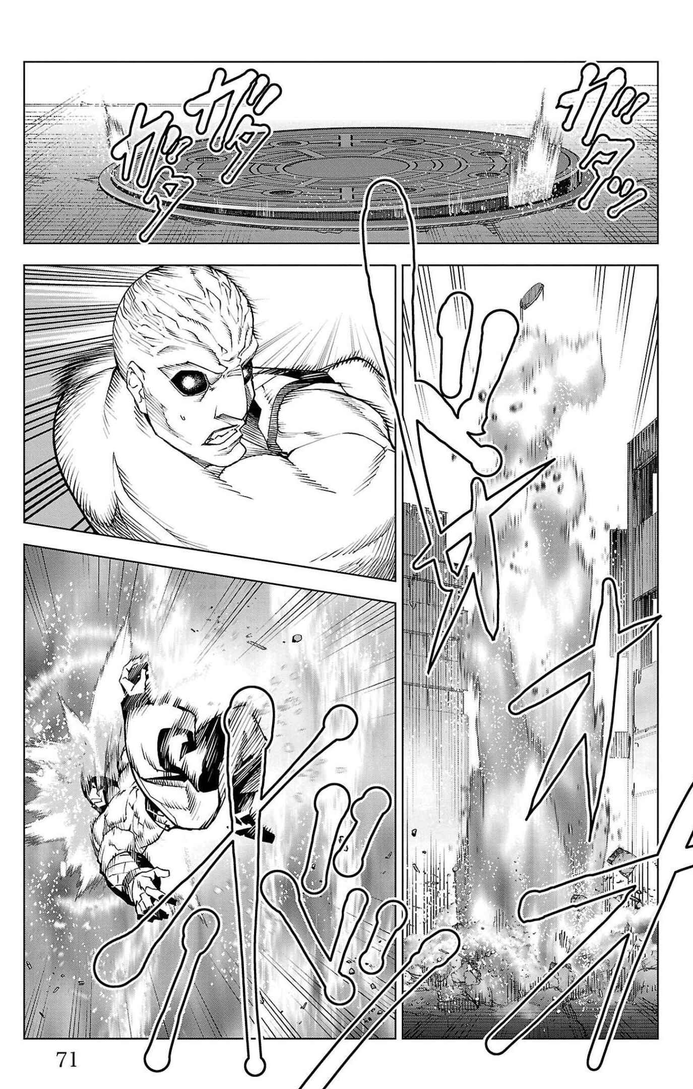 Page 23 Chapter 102 Darwins Game
