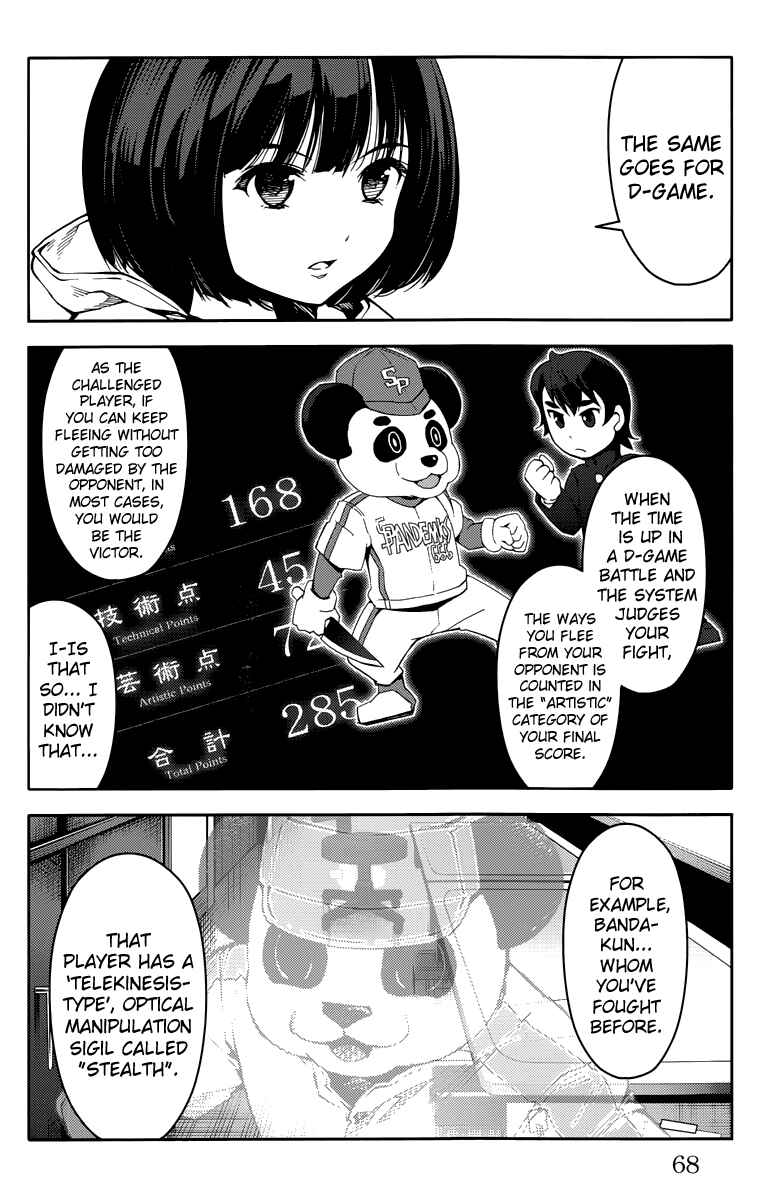 Page 18 Chapter 10 Darwins Game
