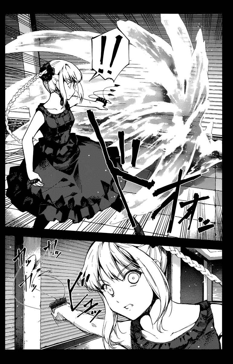 Page 6 Chapter 15 Darwins Game