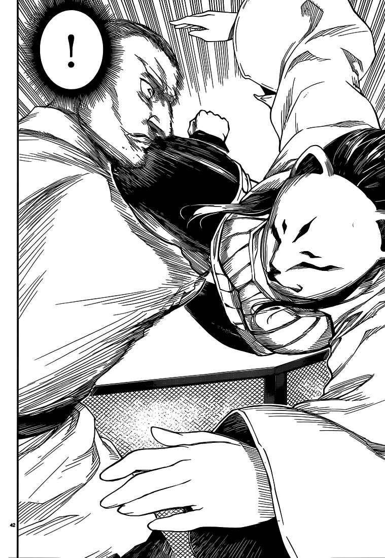 Page 42 Chapter 4 Darwins Game