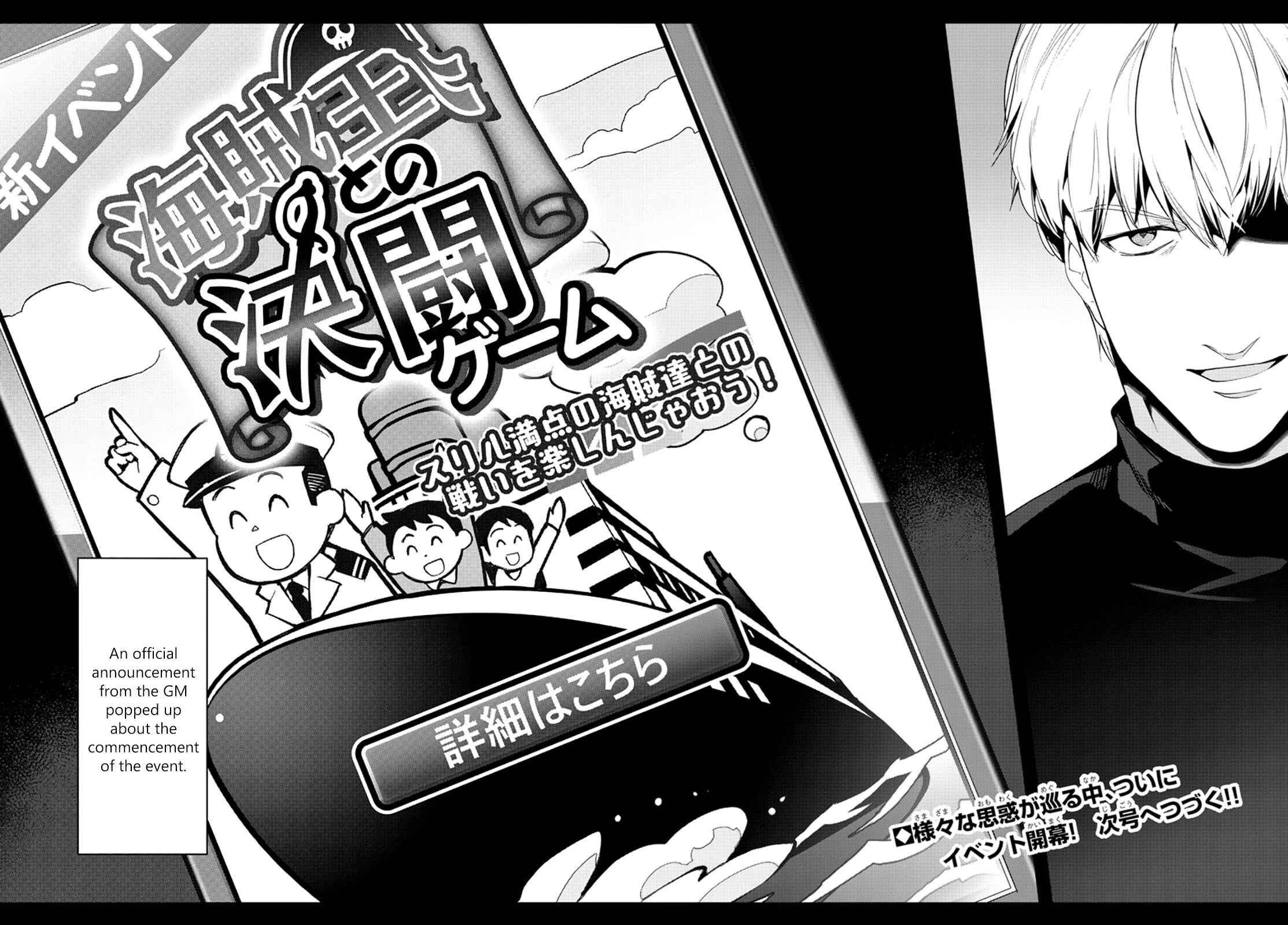 Page 44 Chapter 61 Darwins Game