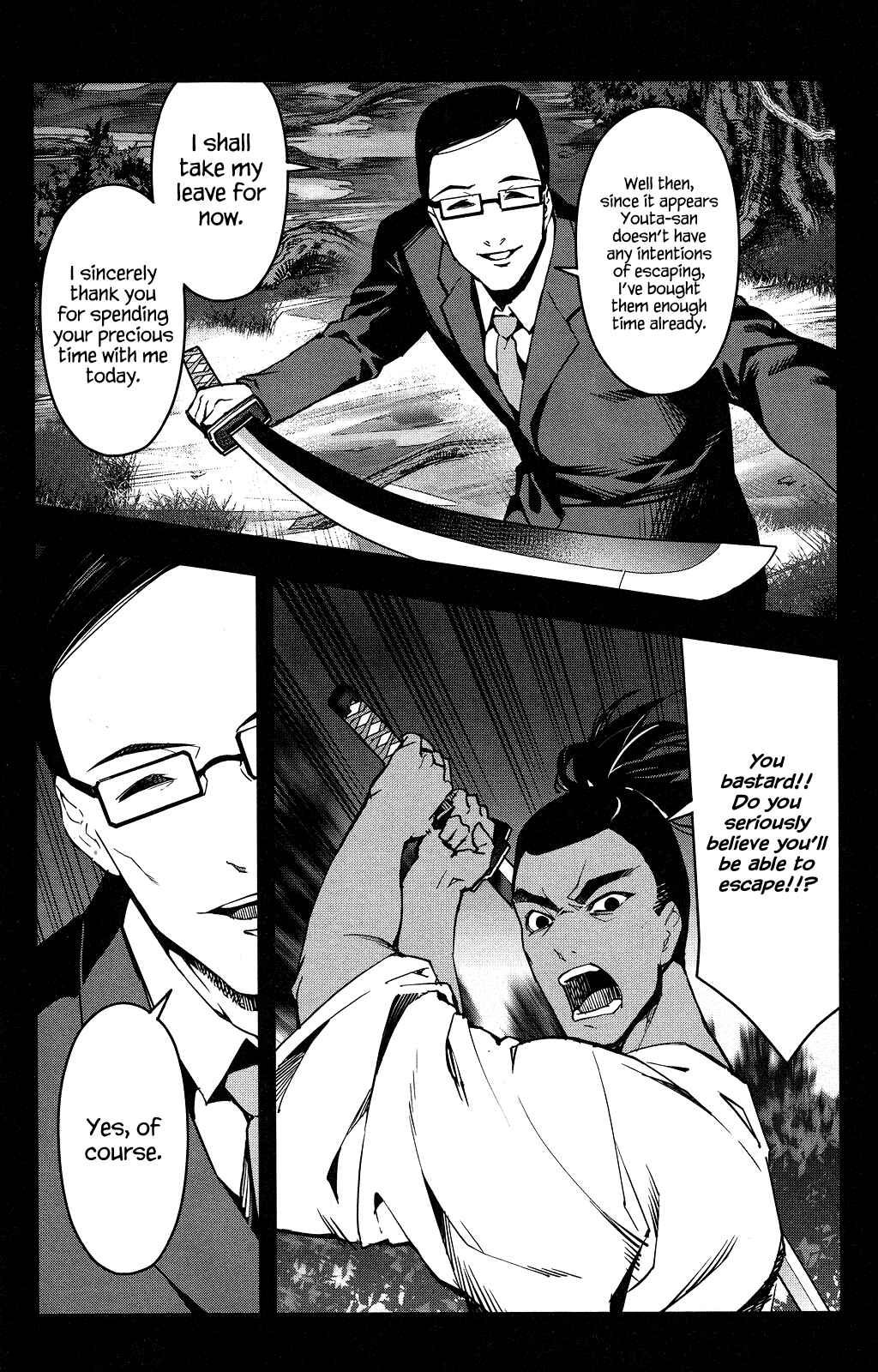 Page 16 Chapter 44 Darwins Game