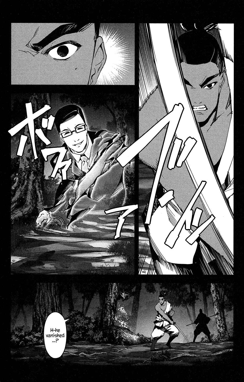 Page 17 Chapter 44 Darwins Game