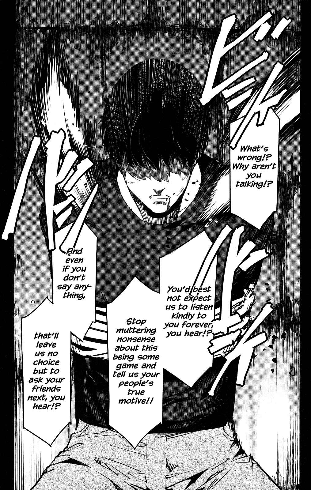 Page 29 Chapter 44 Darwins Game