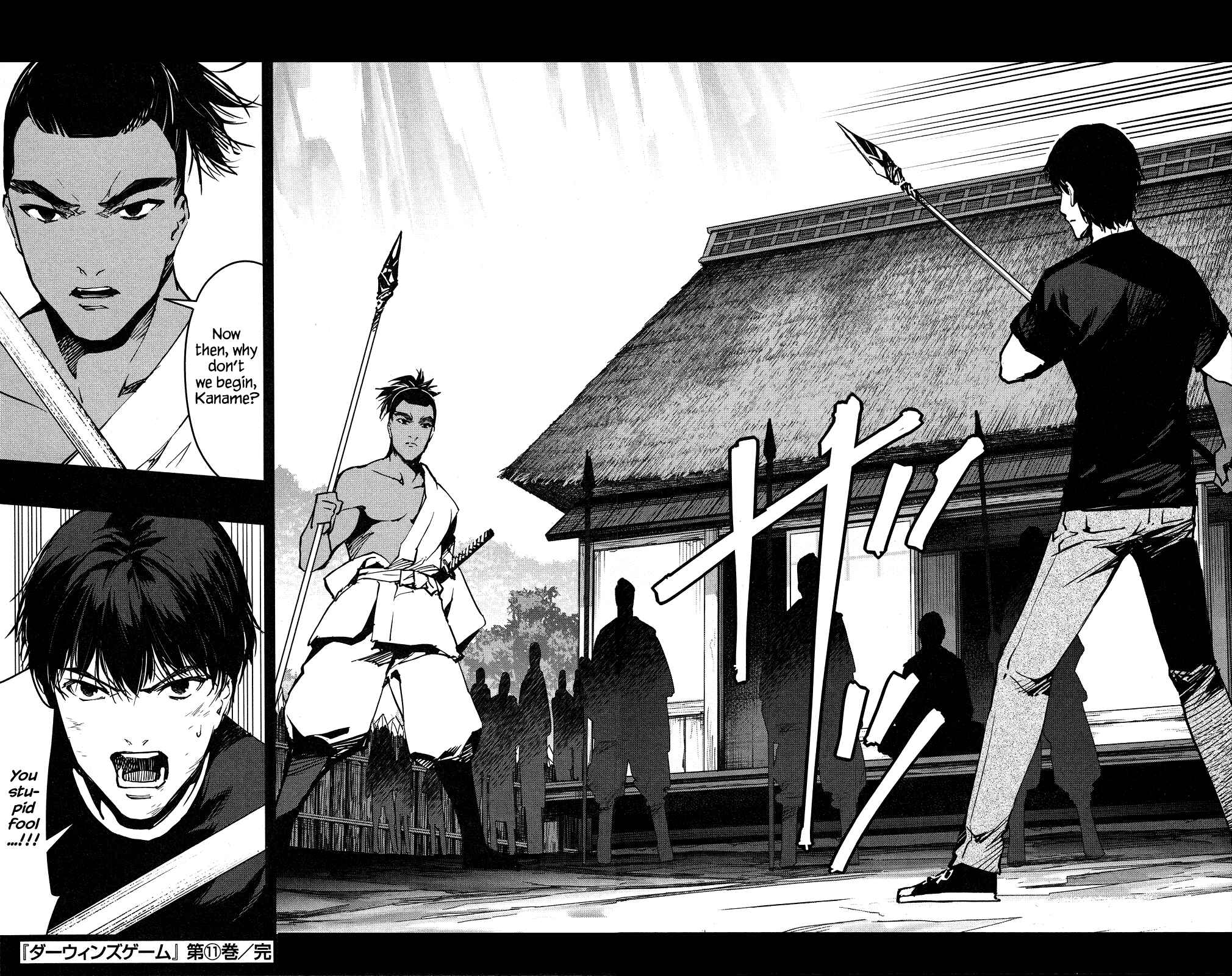 Page 45 Chapter 44 Darwins Game