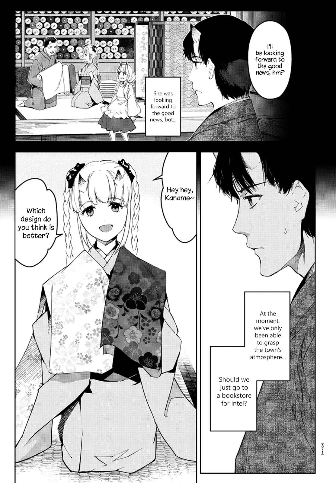 Page 14 Chapter 75 Darwins Game