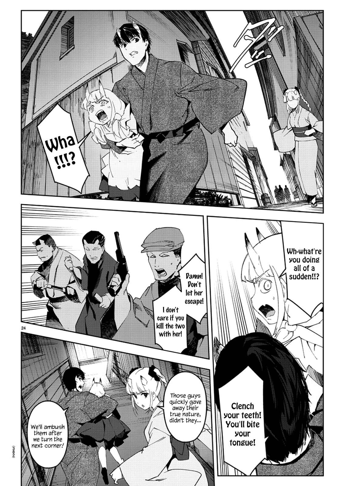 Page 25 Chapter 75 Darwins Game