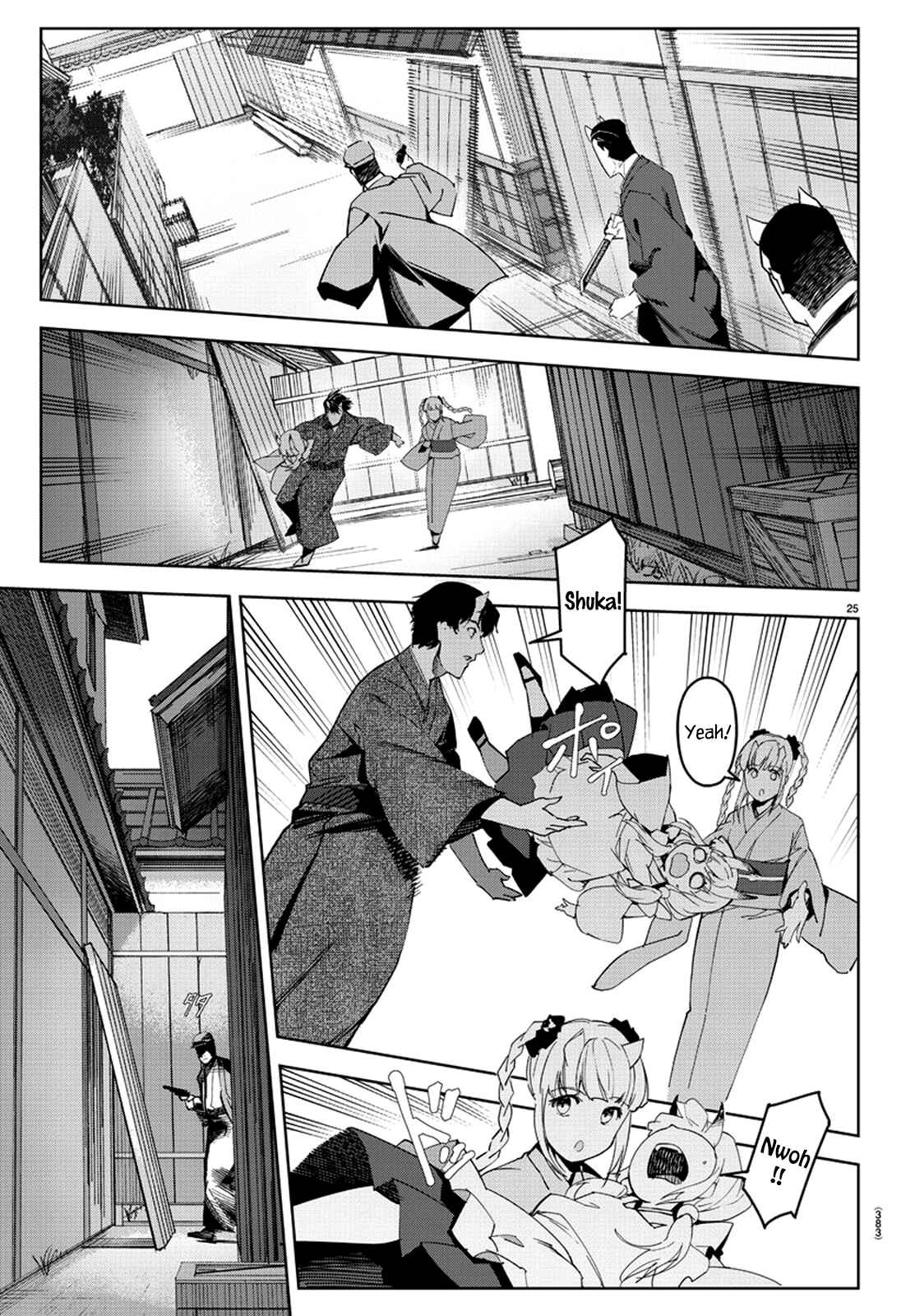 Page 26 Chapter 75 Darwins Game