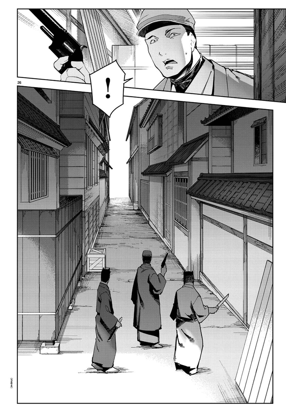 Page 27 Chapter 75 Darwins Game