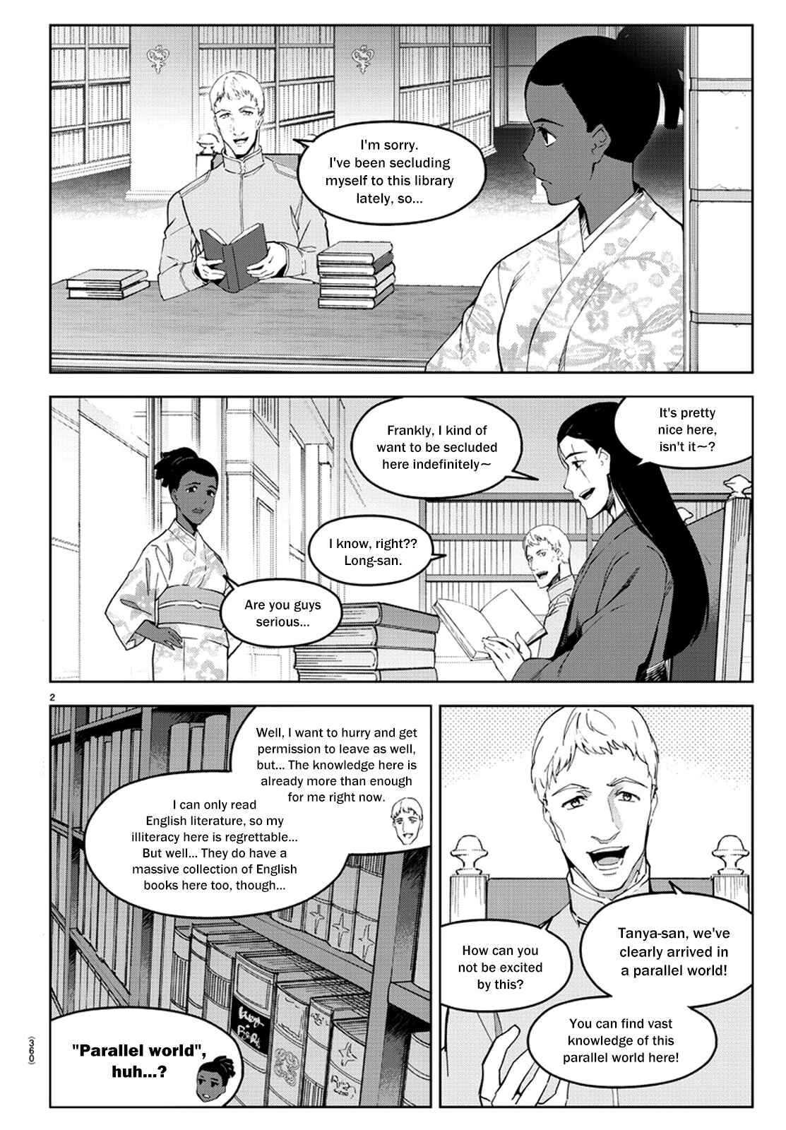 Page 3 Chapter 75 Darwins Game