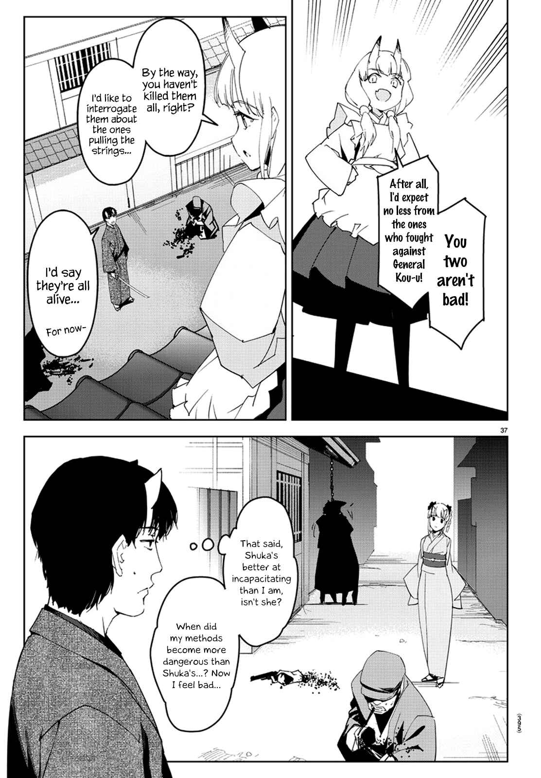 Page 36 Chapter 75 Darwins Game