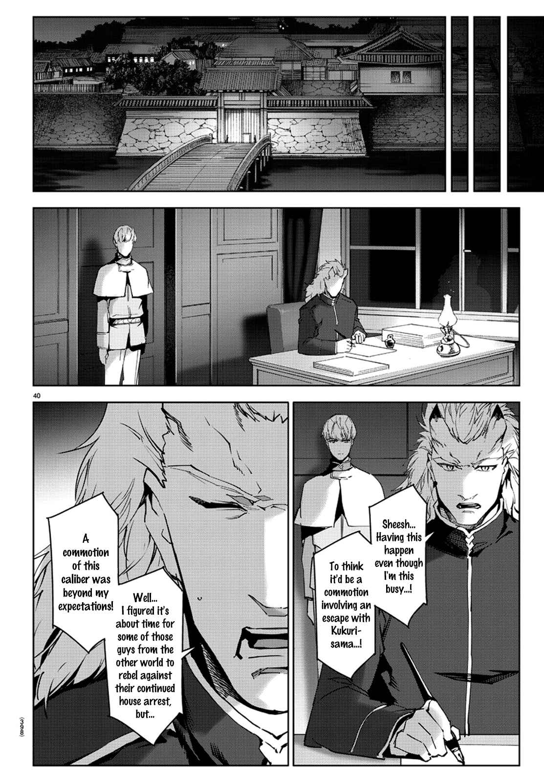 Page 39 Chapter 75 Darwins Game