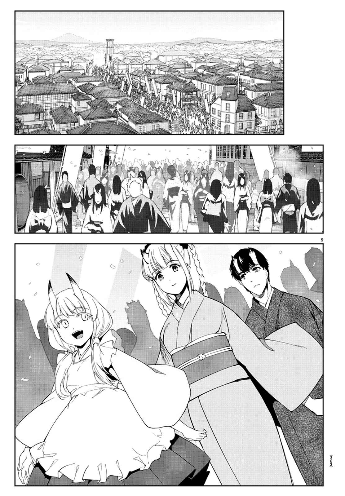 Page 6 Chapter 75 Darwins Game