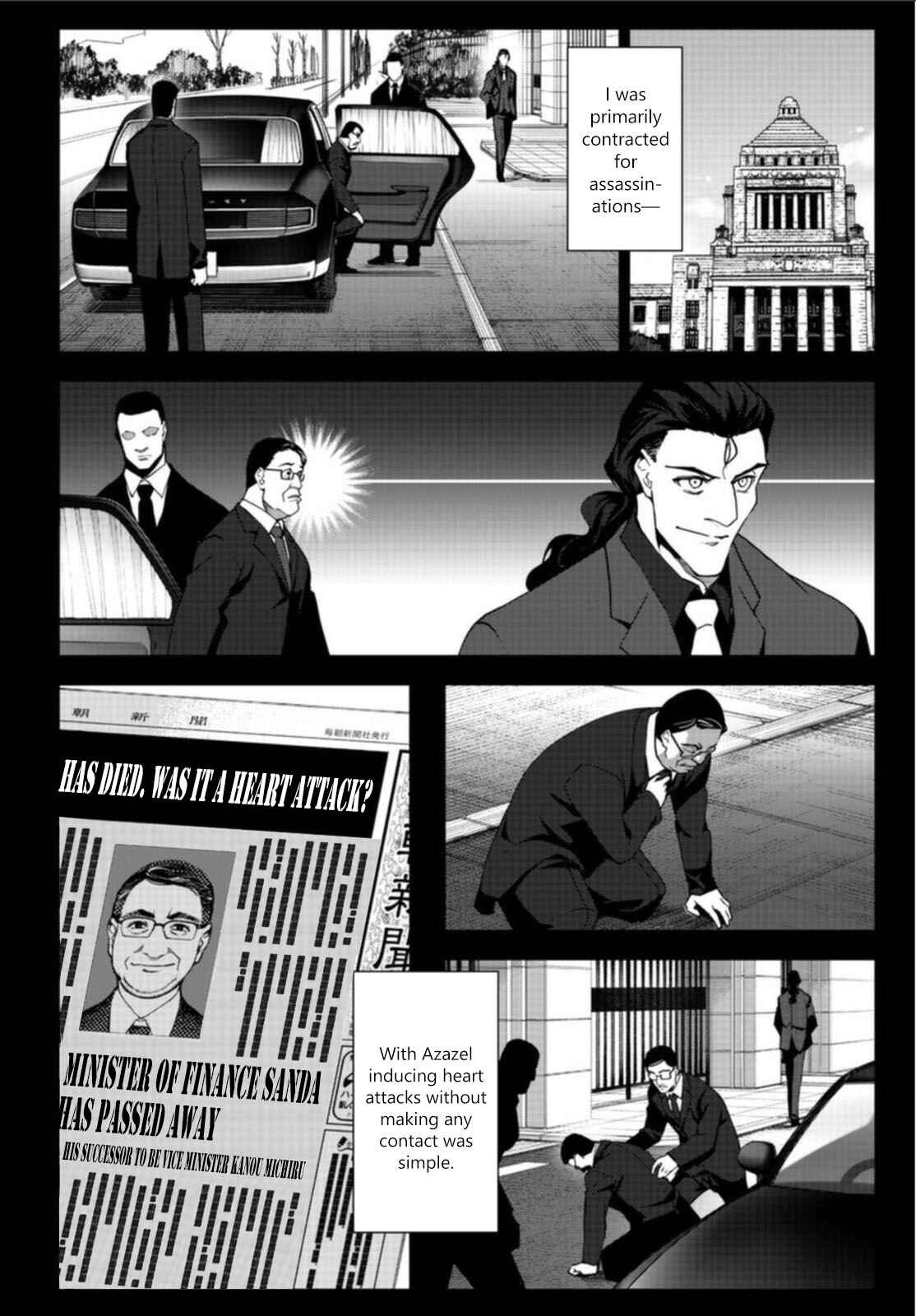Page 14 Chapter 97 Darwins Game