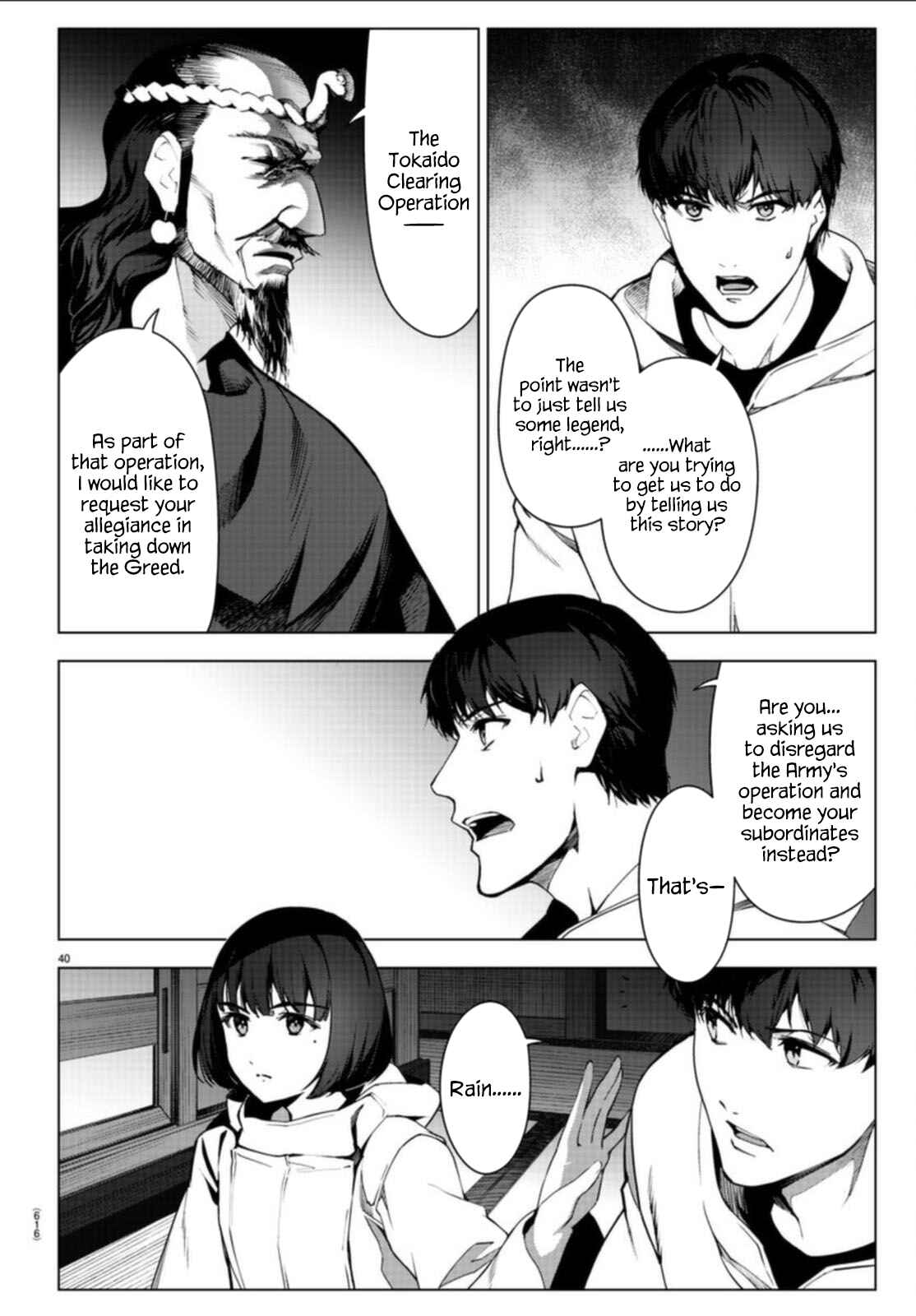 Page 40 Chapter 97 Darwins Game