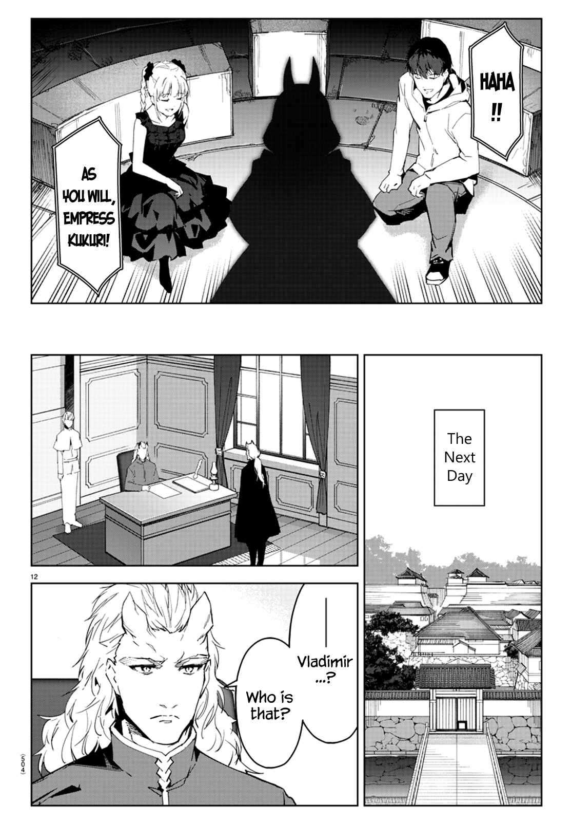 Page 13 Chapter 78 Darwins Game
