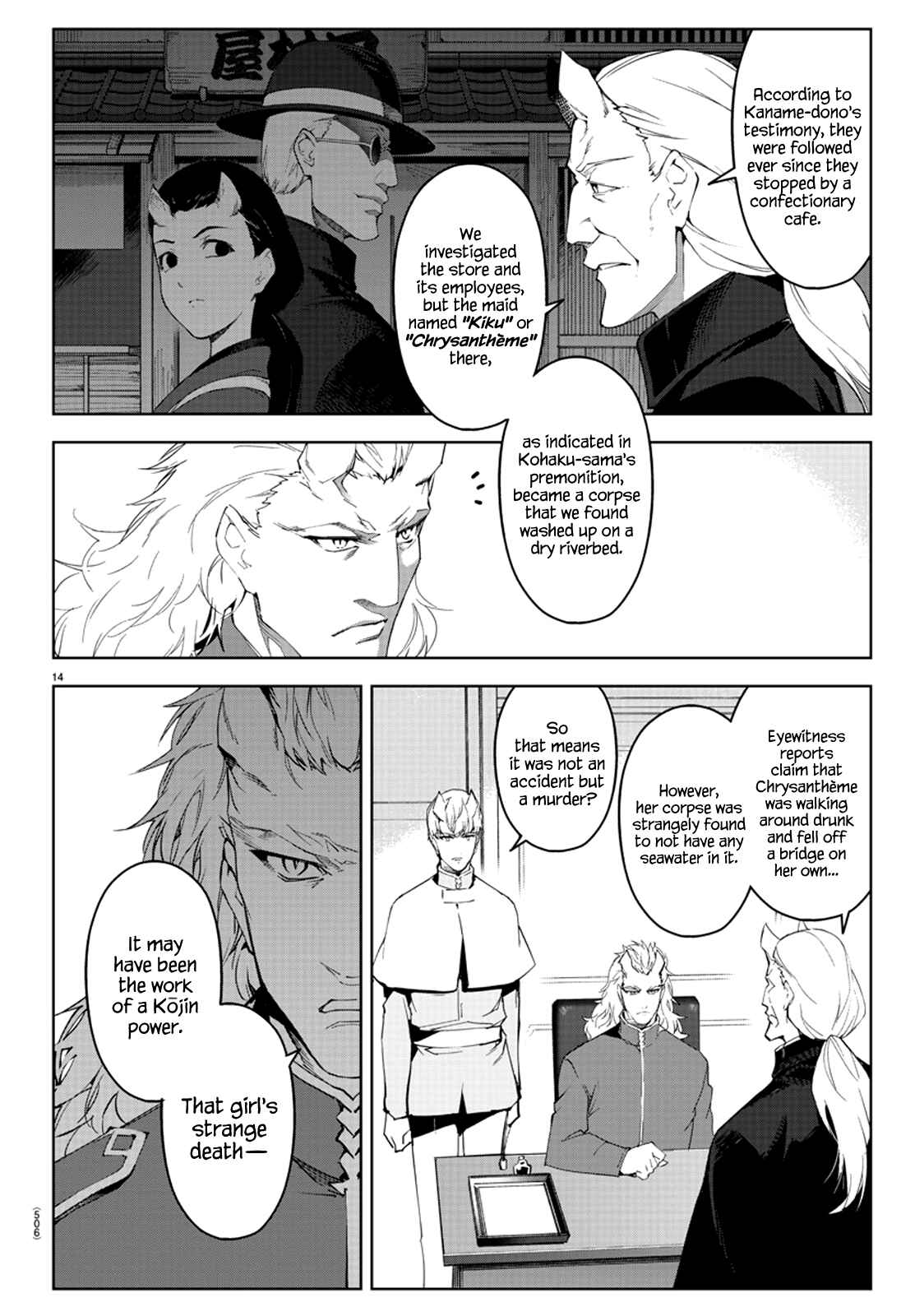 Page 15 Chapter 78 Darwins Game
