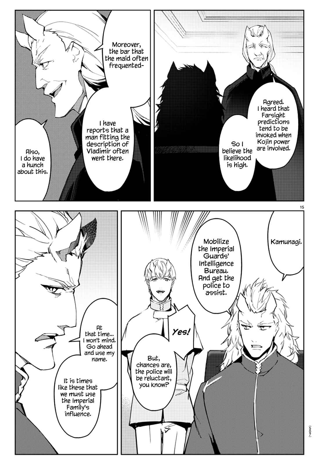 Page 16 Chapter 78 Darwins Game