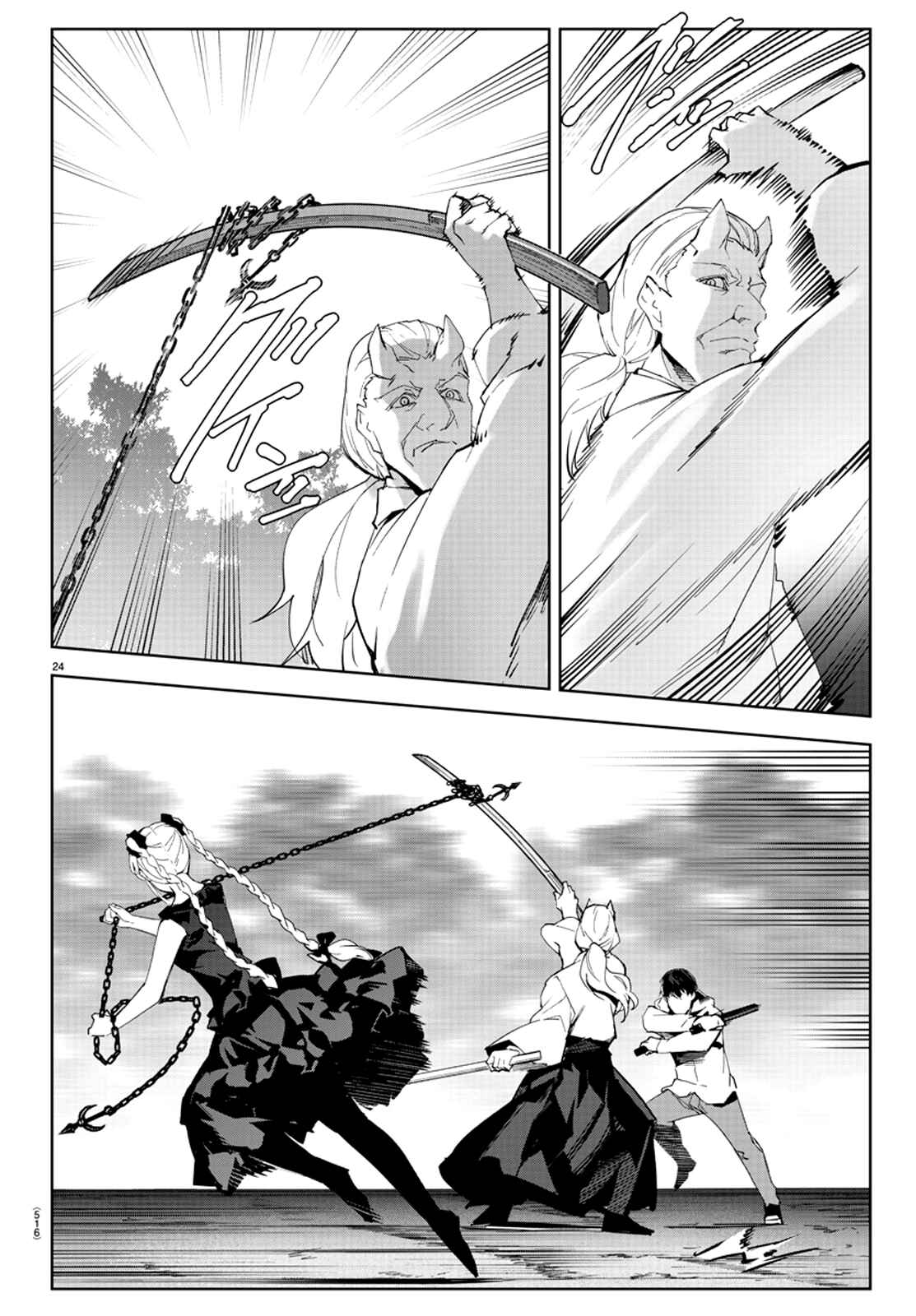 Page 25 Chapter 78 Darwins Game