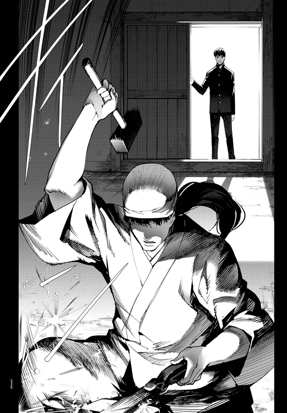 Page 45 Chapter 78 Darwins Game