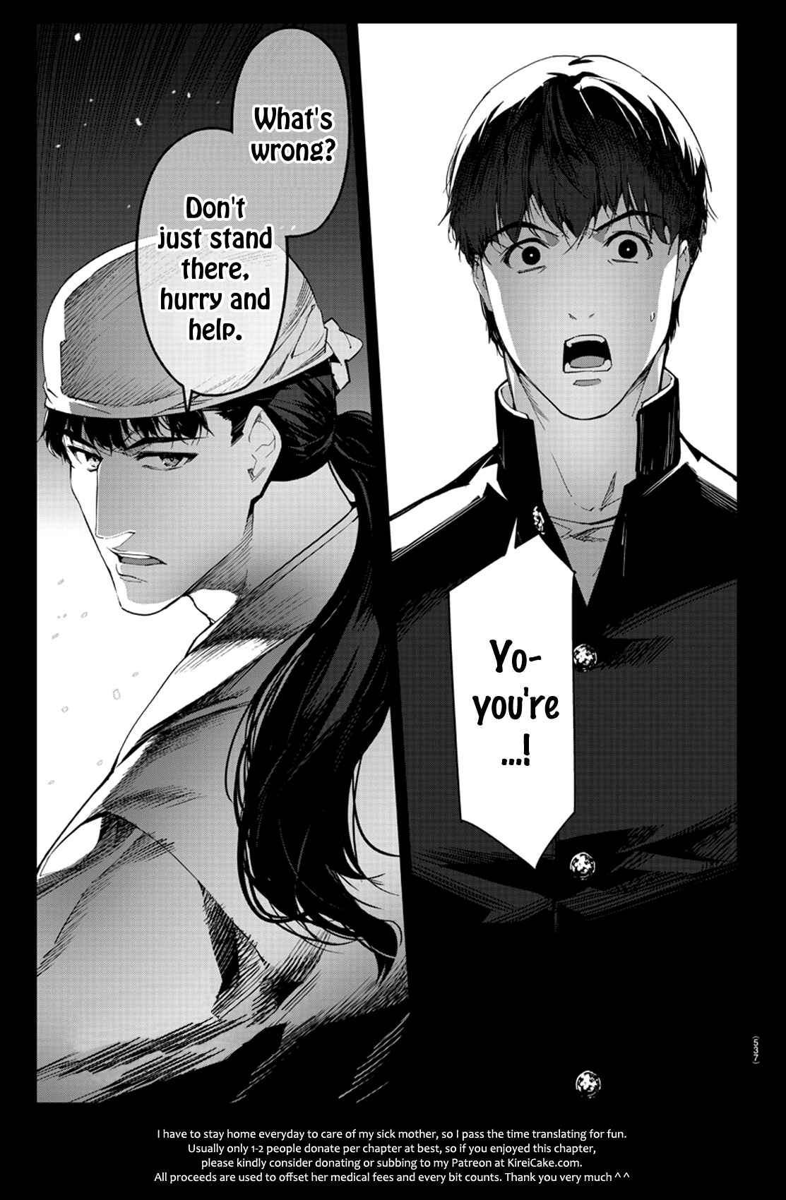 Page 46 Chapter 78 Darwins Game