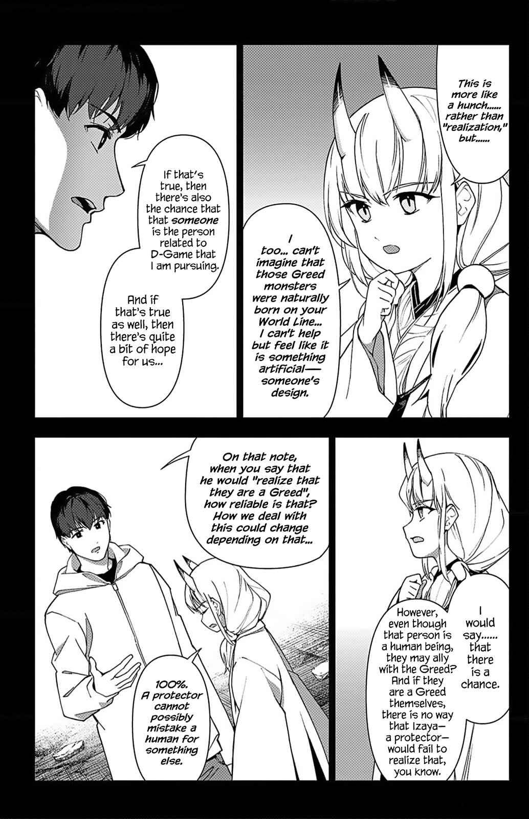 Page 20 Chapter 114 Darwins Game