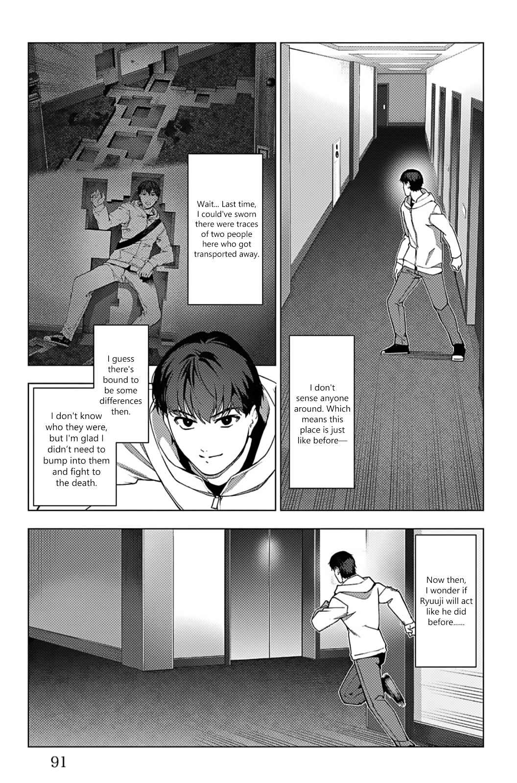 Page 41 Chapter 114 Darwins Game