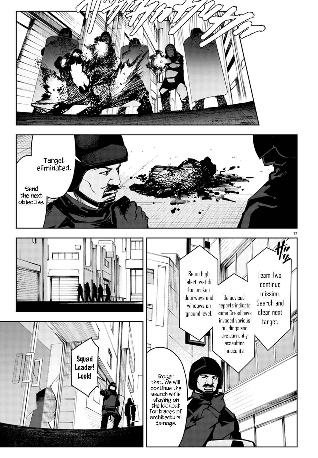 Page 17 Chapter 70 Darwins Game