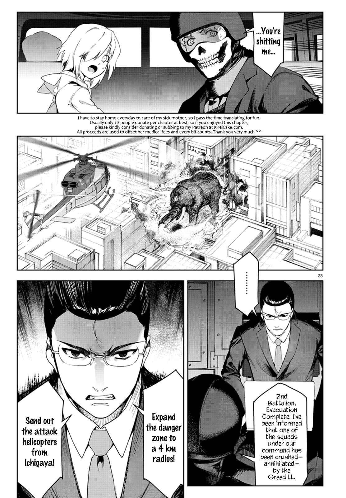 Page 23 Chapter 70 Darwins Game