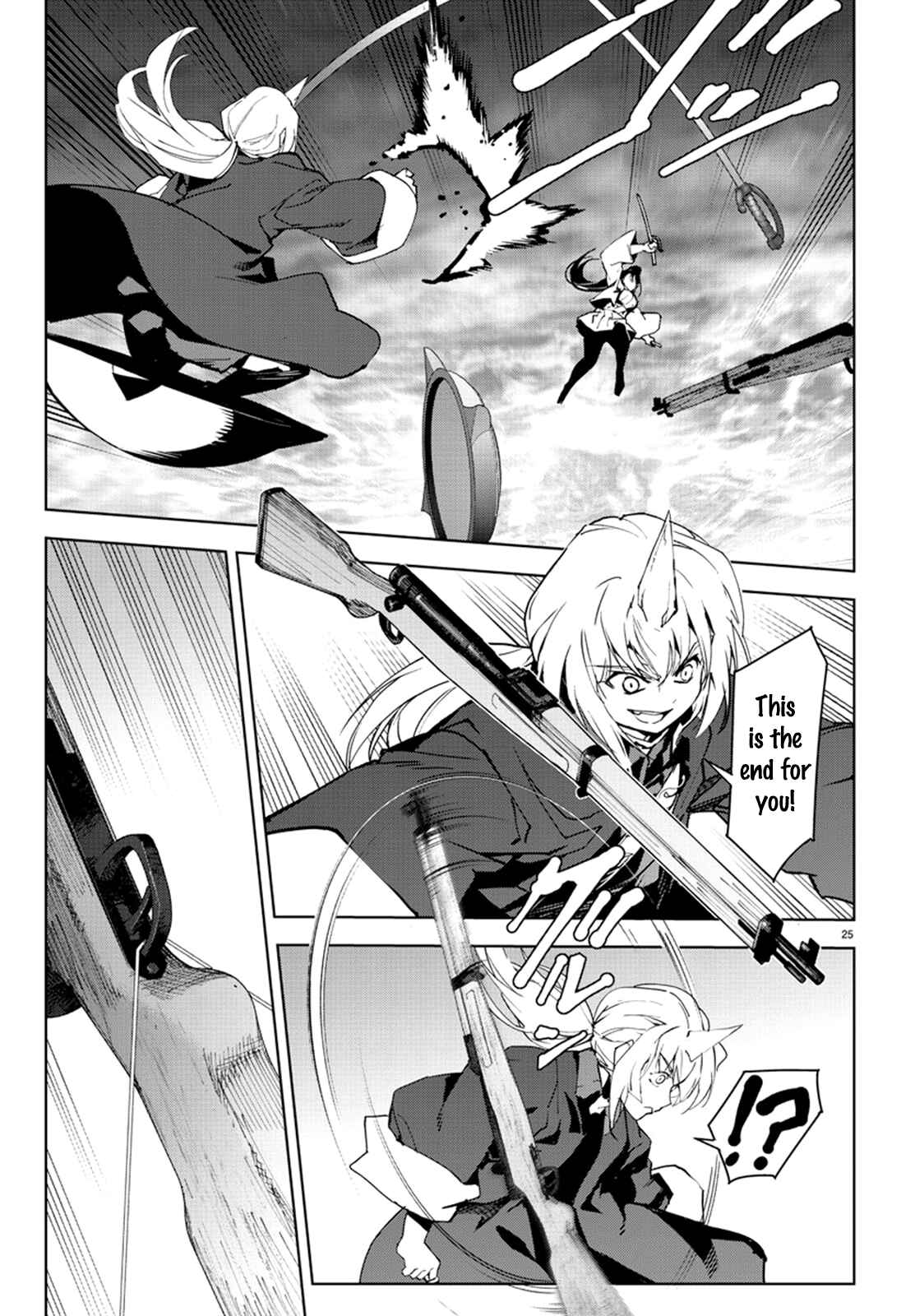 Page 25 Chapter 70 Darwins Game