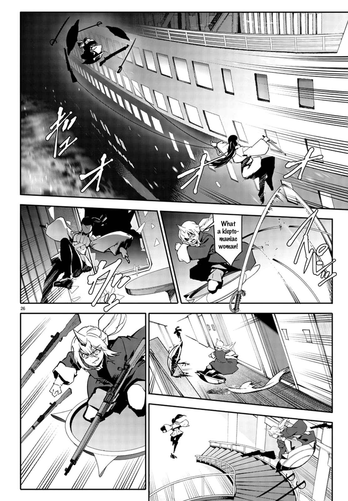 Page 26 Chapter 70 Darwins Game