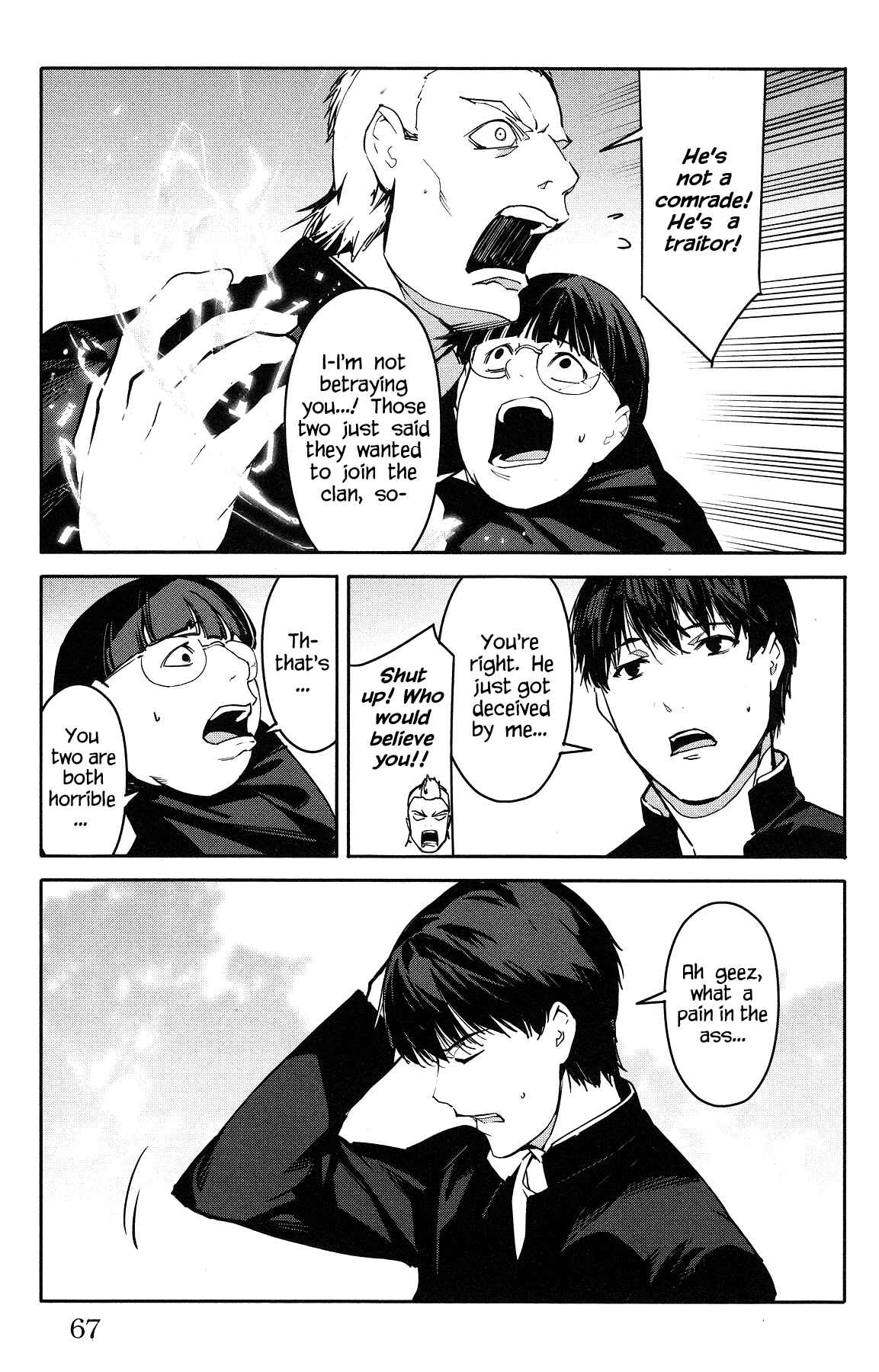 Page 17 Chapter 54 Darwins Game