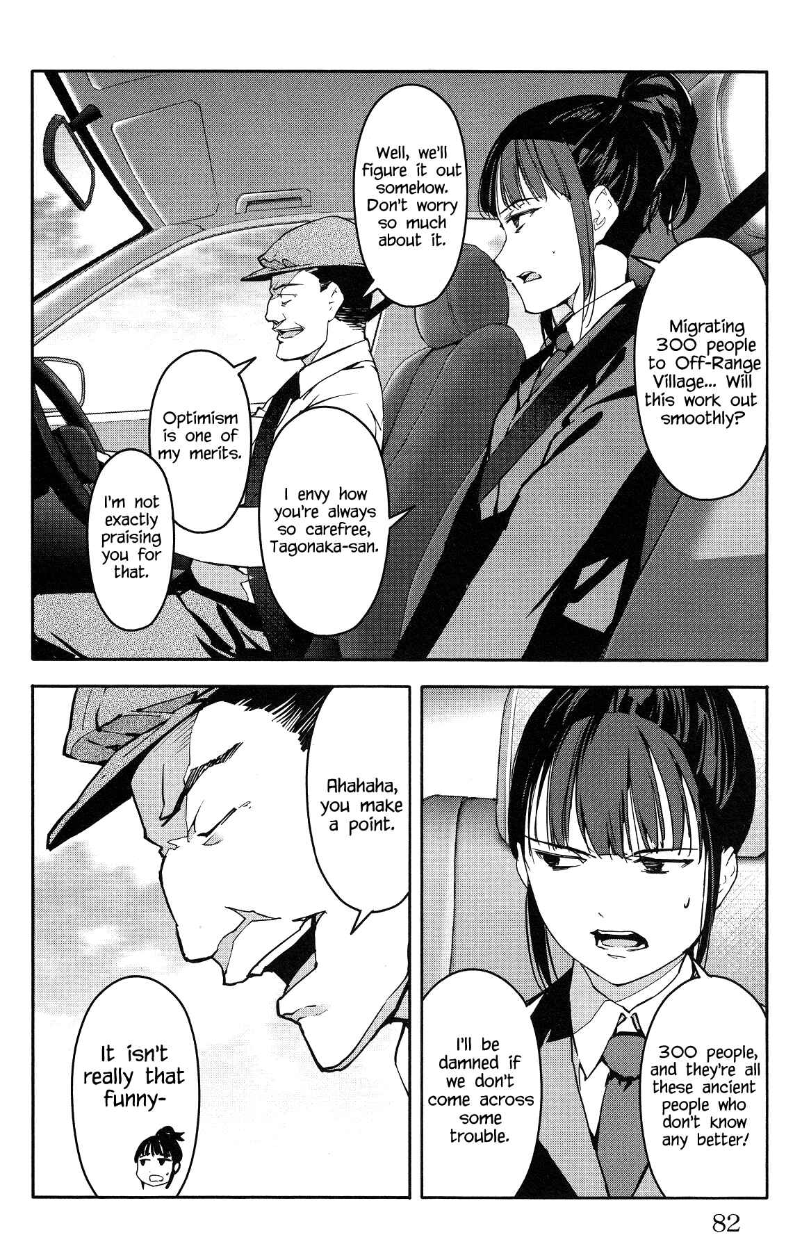 Page 32 Chapter 54 Darwins Game