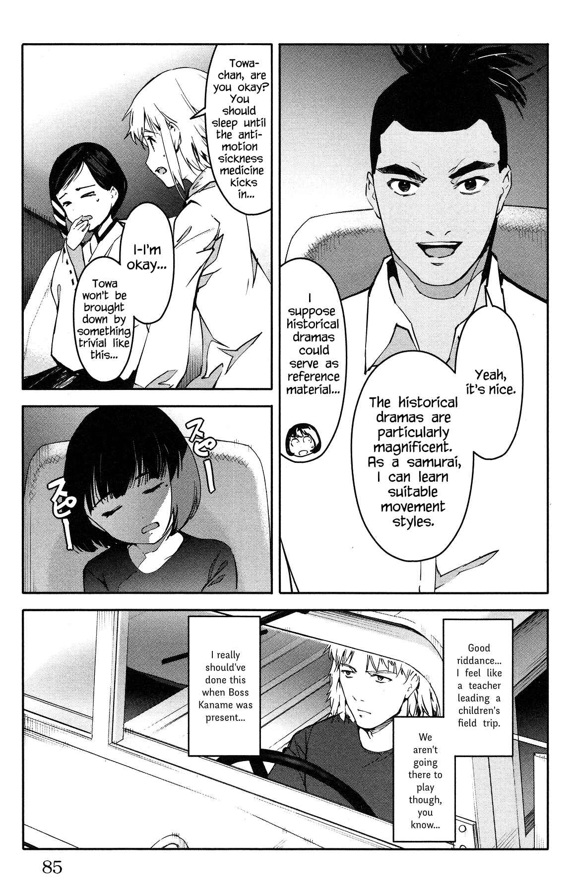 Page 35 Chapter 54 Darwins Game